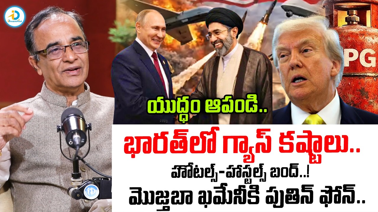 Suresh Kochattil About LPG Gas Cylinder Crisis In India | War Effect | US-Iran War | PM Modi #IDPost