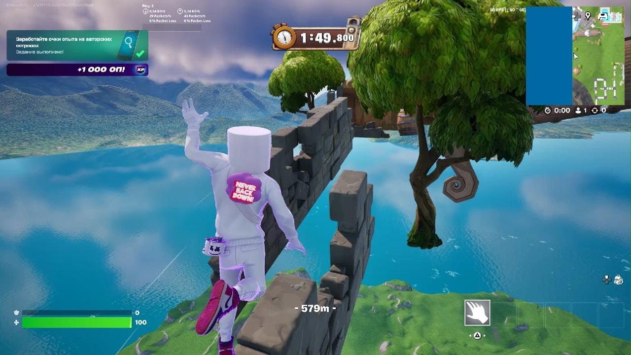Fortnite OnlyUp Former PR!!! 9:07.066