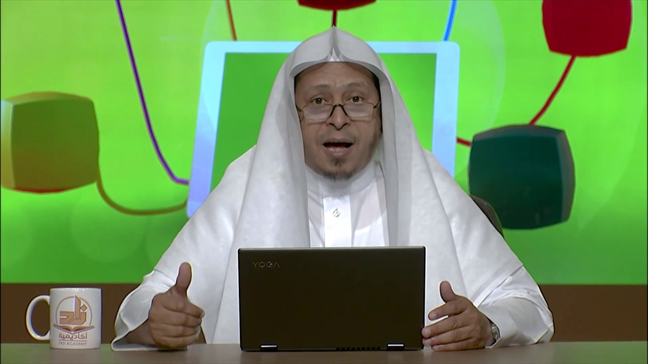 حديث: (من عادى لي وليا..) - المحاضرة 1 - الحديث - المستوى الثاني (2) - د. عيسى المسملي
