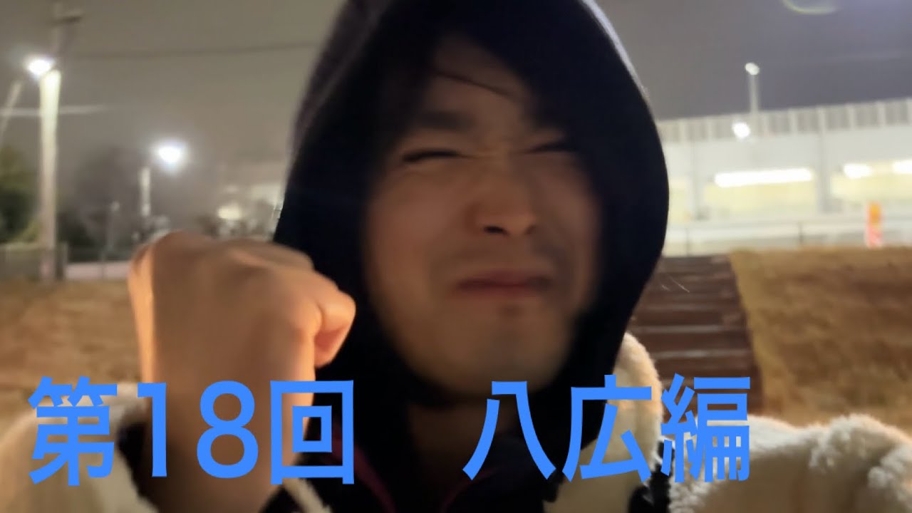 【第18回　がわ散歩】圧倒的トーク回！ベラベラ喋りながら道を歩く男