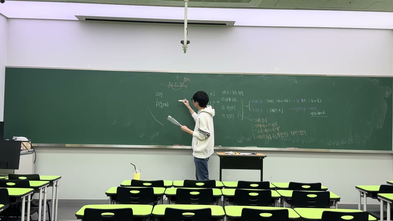 26.2.5 청솔 윈터 대수 26강