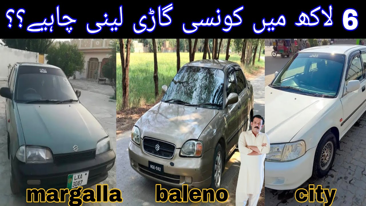 suzuki baleno vs honda city vs suzuki margalla / 6 lacs budget cars in pakistan