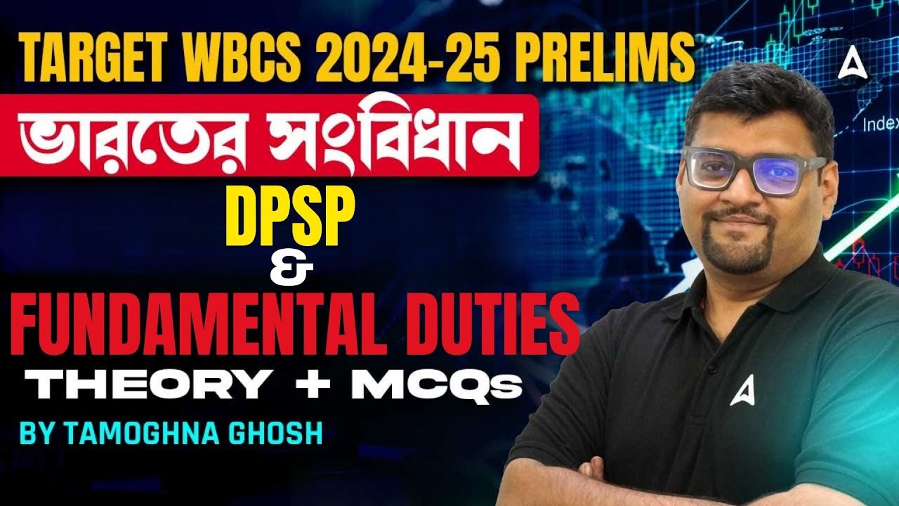 WBCS Polity Class In Bengali | DPSP & Fundamental Duties In Indian Constitution | Theory + MCQ