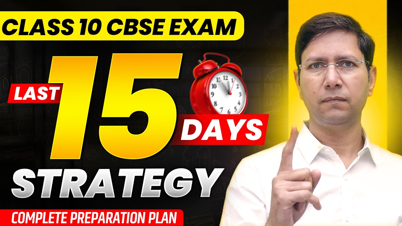 15 Days Left for Board Exams | No-Panic Strategy to Score 90+ | Manoj Chauhan | SineCos