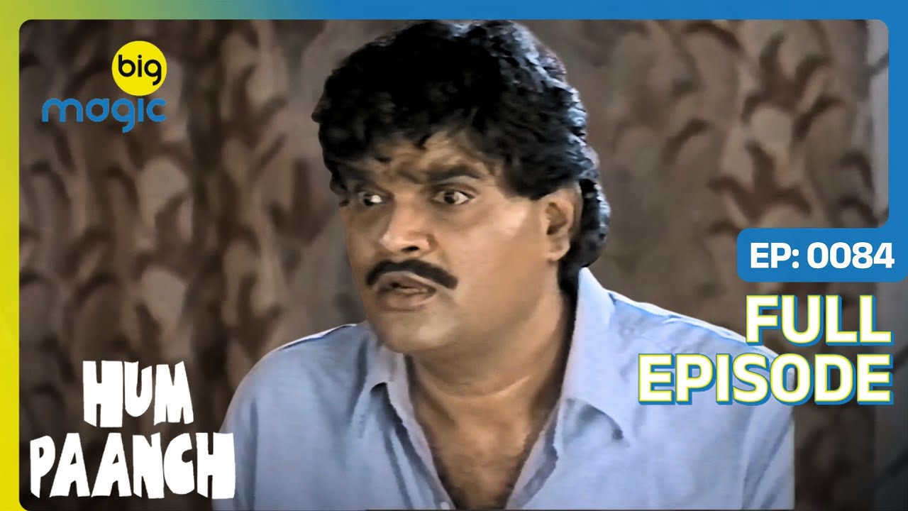 Anand अपने होश खो बैठा शराब पीकर | Hum Paanch | Full Ep. 84 | Big Magic #family #comedy
