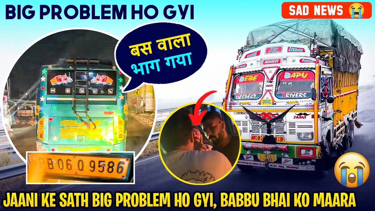 Bus Wala Sa Ladi Ho Gyi | Babbu Bhai Ka Maara | Ajj Ka Din Bouth Krab | Jaani Khrab ho Gya | Speed90