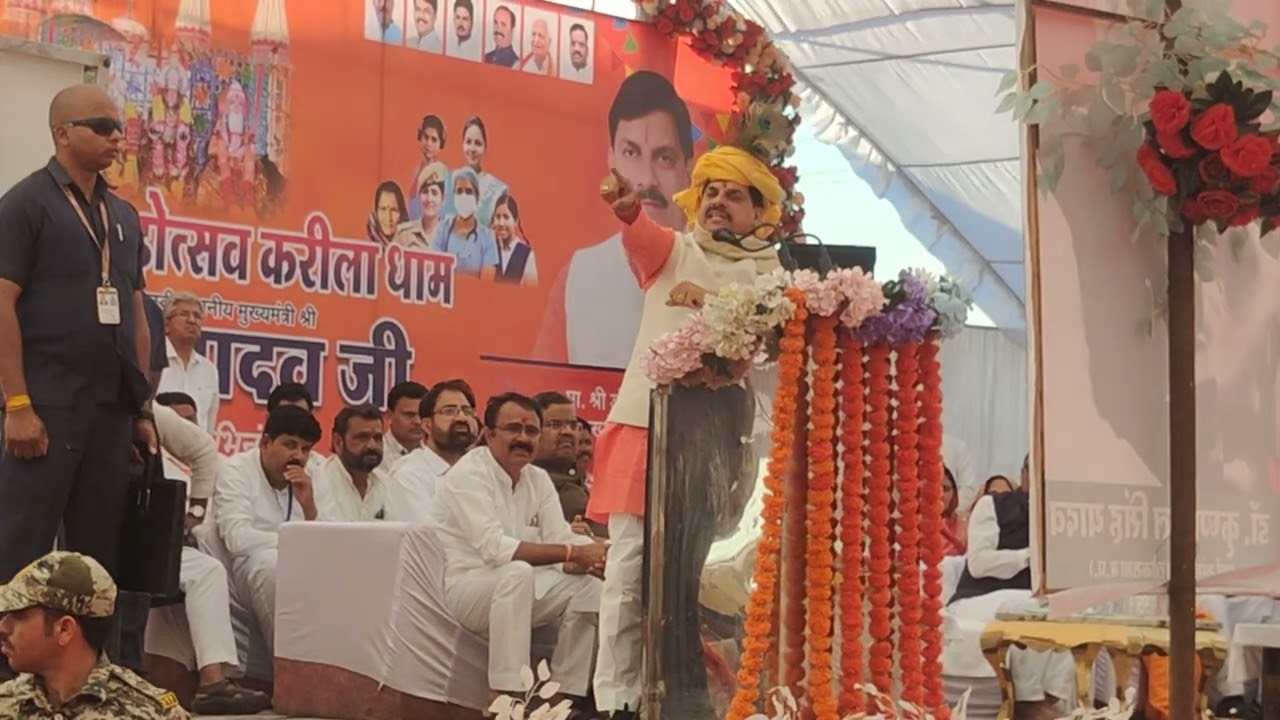 करीला धाम में माननीय मुख्यमंत्री जी का जोरदार संबोधन!