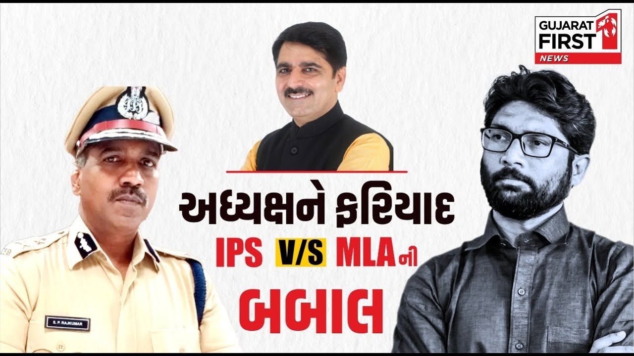 Jignesh Mevani Interview | IPS Rajkumar Pandiyan Par Aarop | Full Conversation by Vikas Makwana |