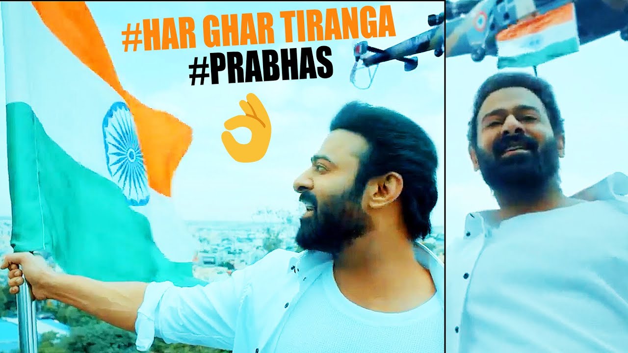 #HarGharTiranga Anthem | Prabhas | Narendra Modi | Kohli | Amrit Mahotsav | News Buzz