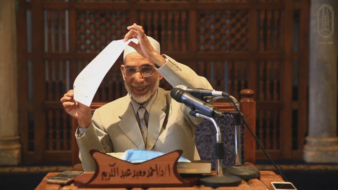 نسخة لمسند الامام أحمد بن حنبل