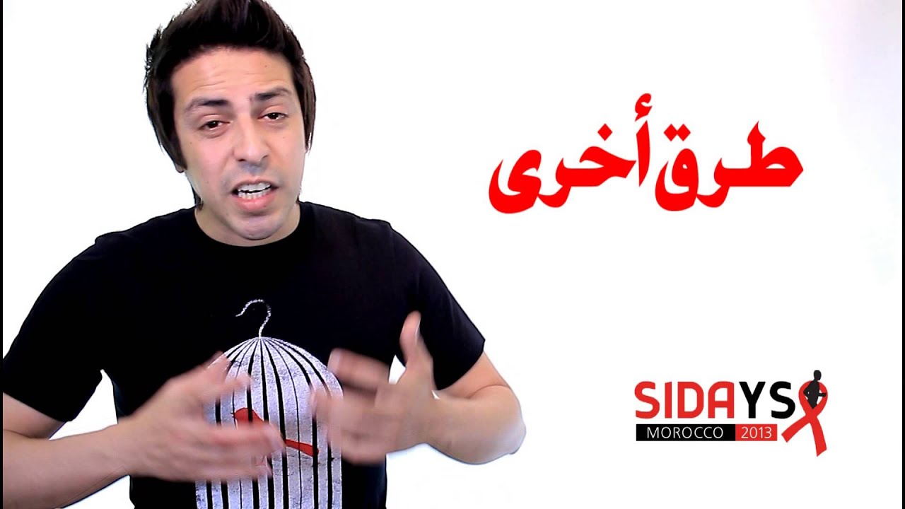 Sidays : Mot de Khalid Sheriff