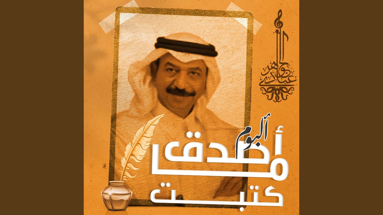 نساي