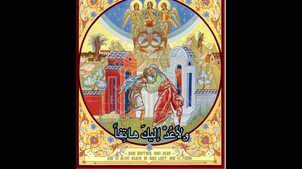 ذكصا الابن الشاطر اللحن السادس