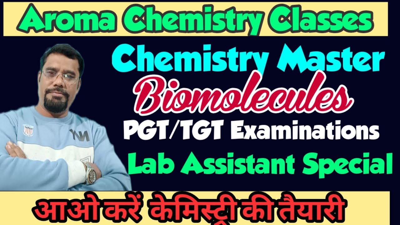jharkhand lab assistant || biomolecules mcq || pgt chemistry preparation || kvs vacancy || nvs exams
