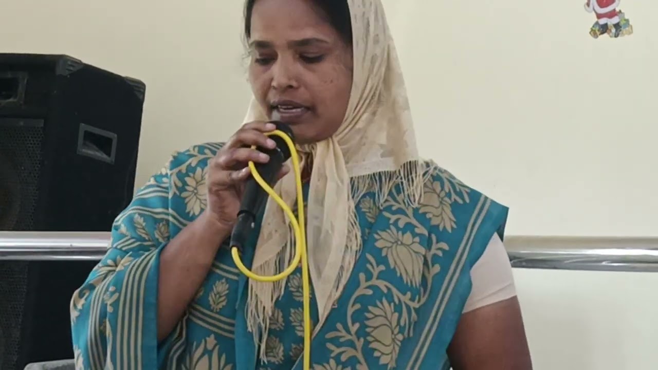 Sister Esther పాడిన పాట