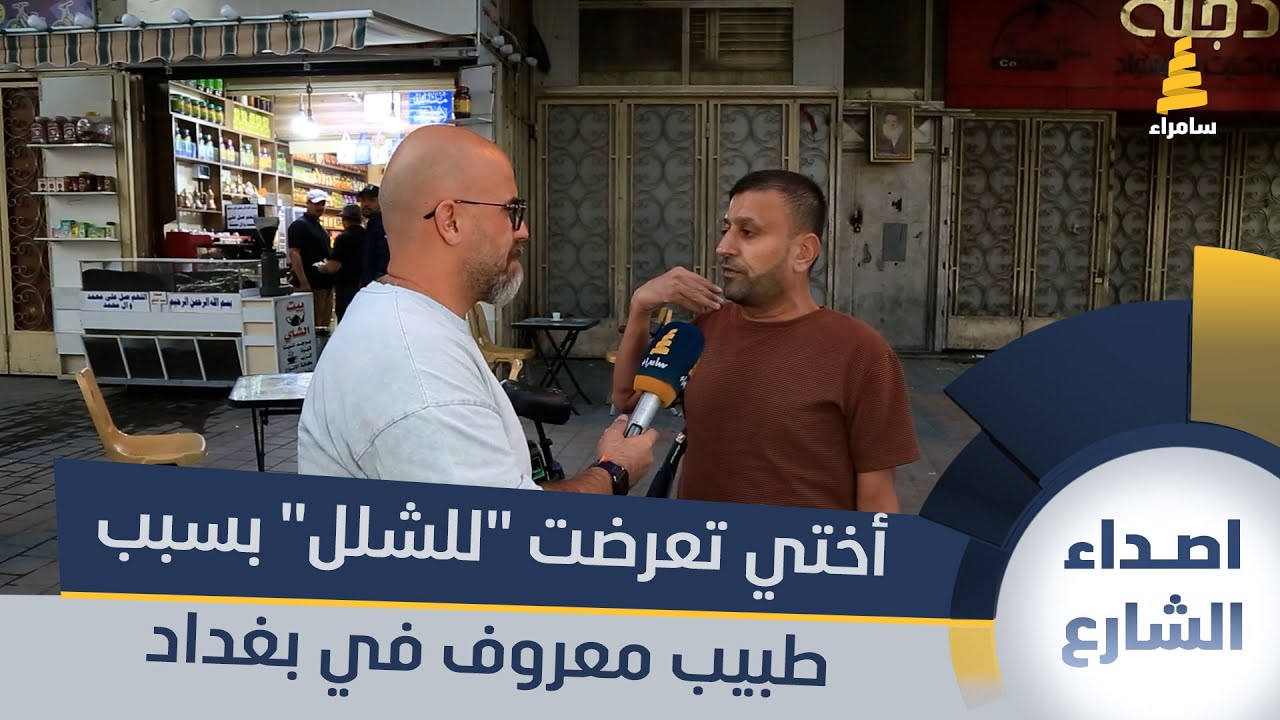 مواطن: أختي تعرضت 