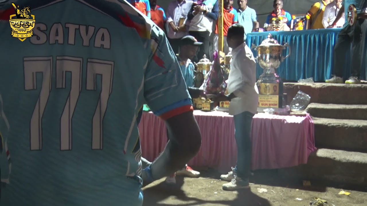 स्वराज चषक २०२४। prize distribution ceremony   mp4   10 March 2024   07 02 41 PM