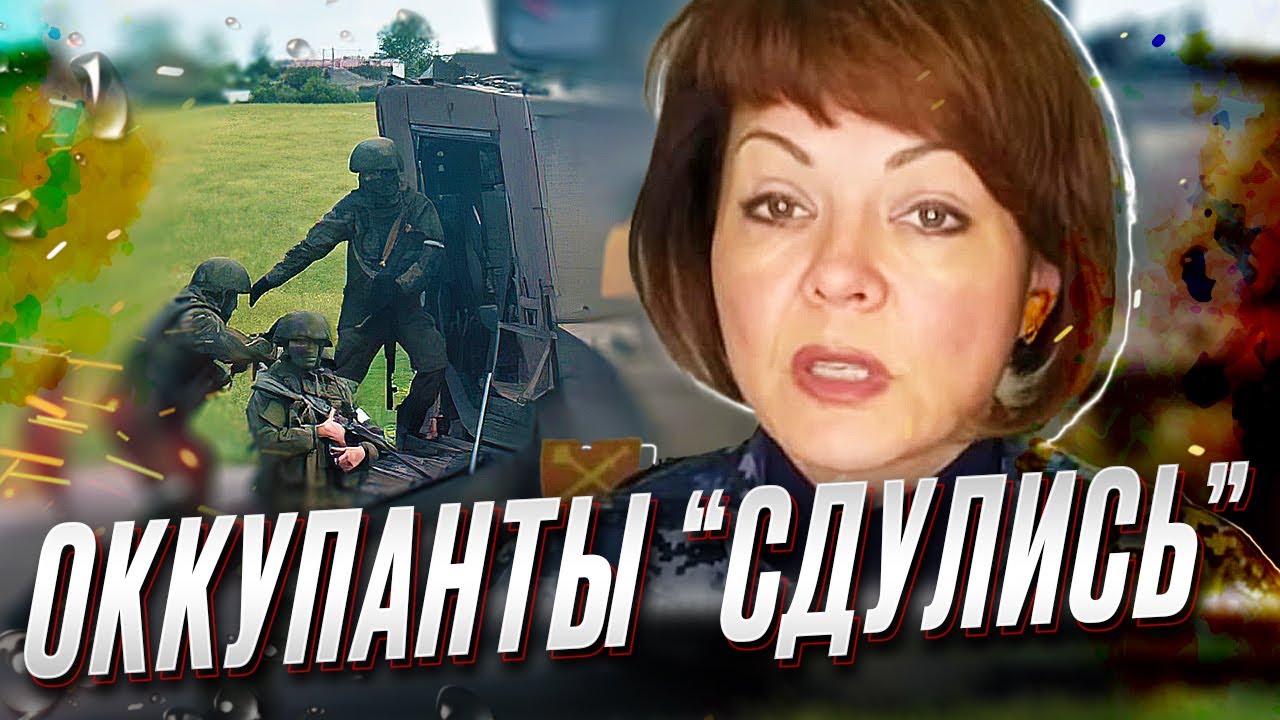 🎈 Отлавливают и расстреливают. Гуменюк об массовом дезертирстве у оккупантов