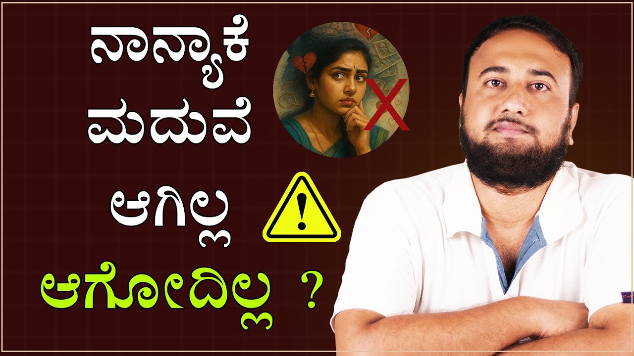 Why are Indian Men not Marrying? Marriage Relationship Advice Tips