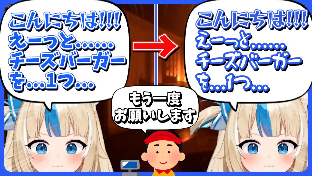 手を洗わないが神経質で自称コミュ強のさばちゃん【さめこさば/Sameko Saba/切り抜き】