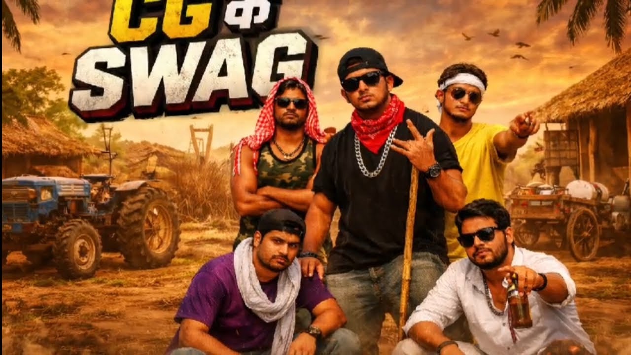 CG के SWAG 🔥 | New Chhattisgarhi Rap Song 2026 | Sahi Sonwani | CG Rap Anthem