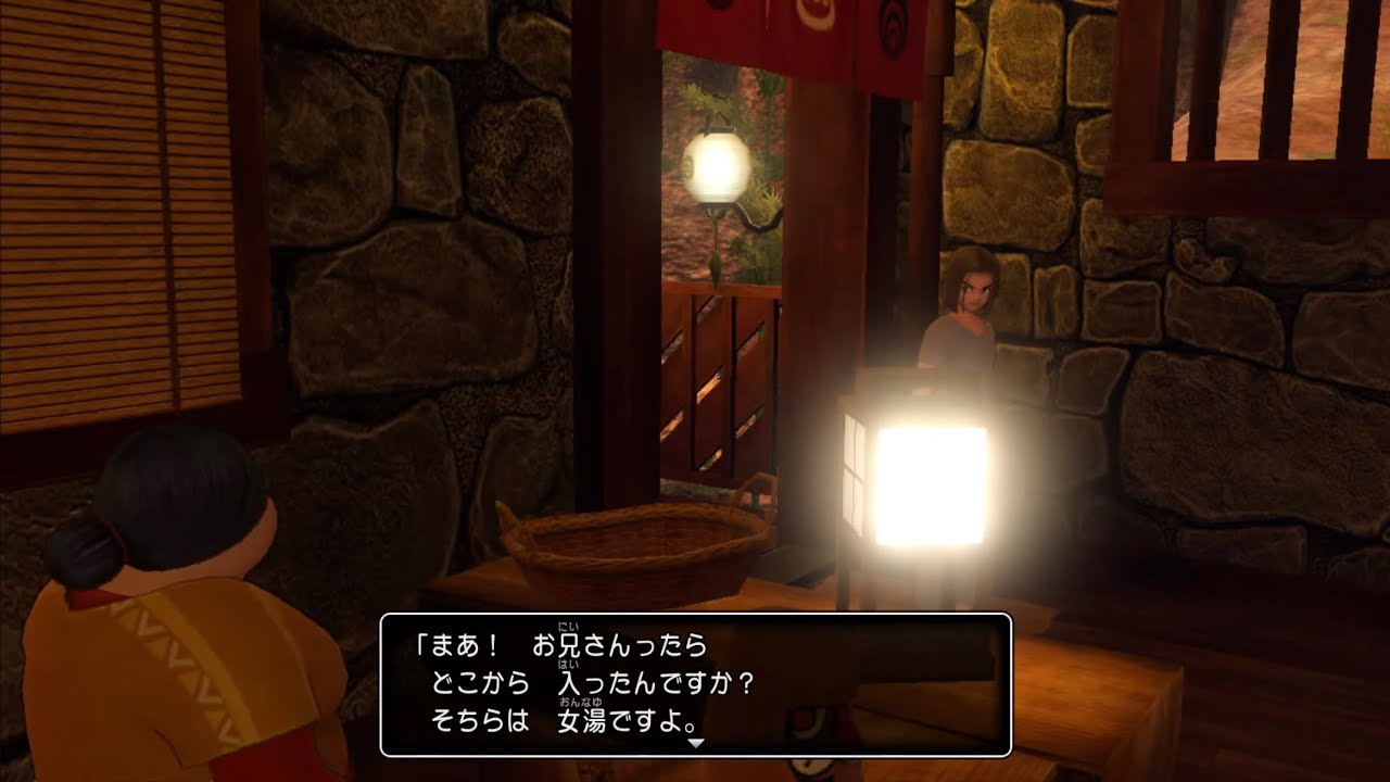 ドラクエ11　part3
