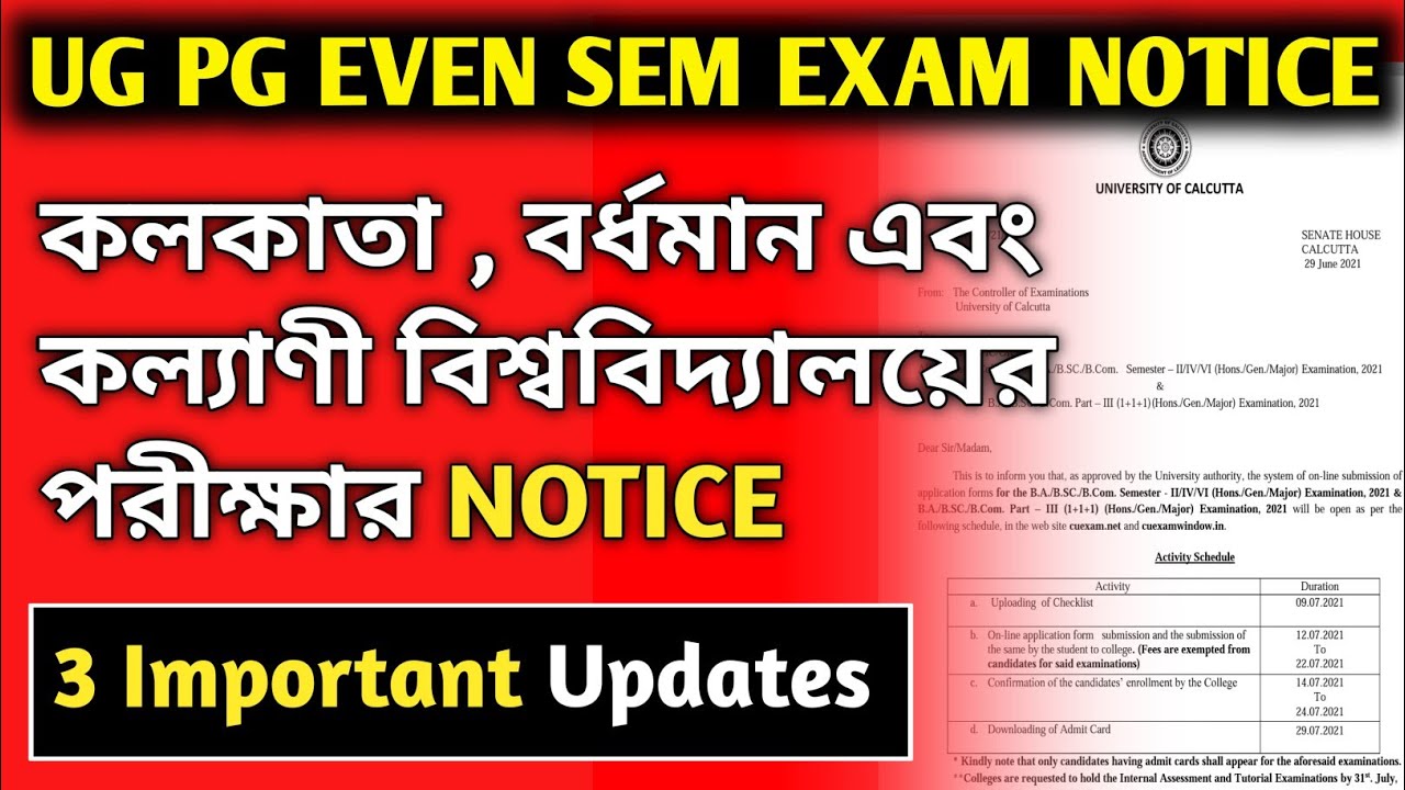 CALCUTTA BURDWAN & KALYANI UNIVERSITY EXAM NOTICE|wb calcutta burdwan university makaut cu exam 2021