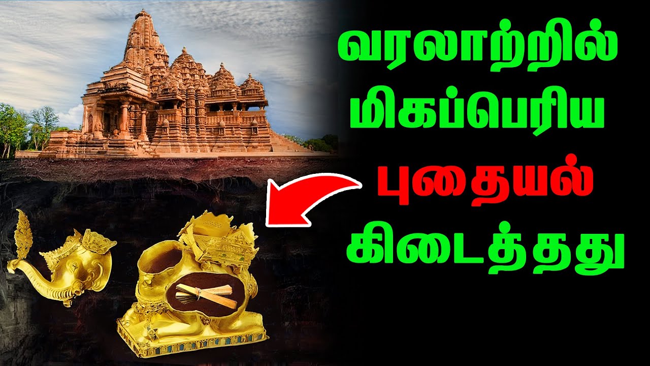 உண்மையை மறைக்கும் தாய்லாந்து கோவிலின் வெளிவராத பாதாள ரகசியங்கள்!