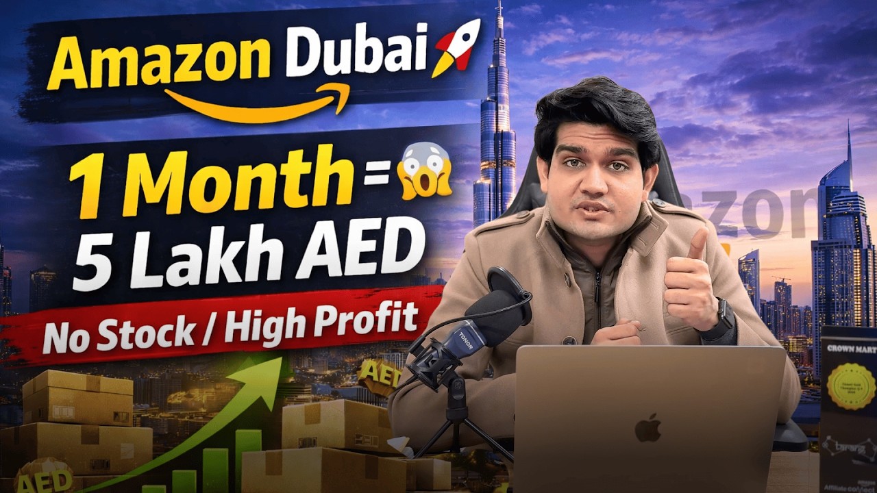 2026 में Best Online Business – Amazon Dubai | Zero Stock, High Profit | Amazon Business