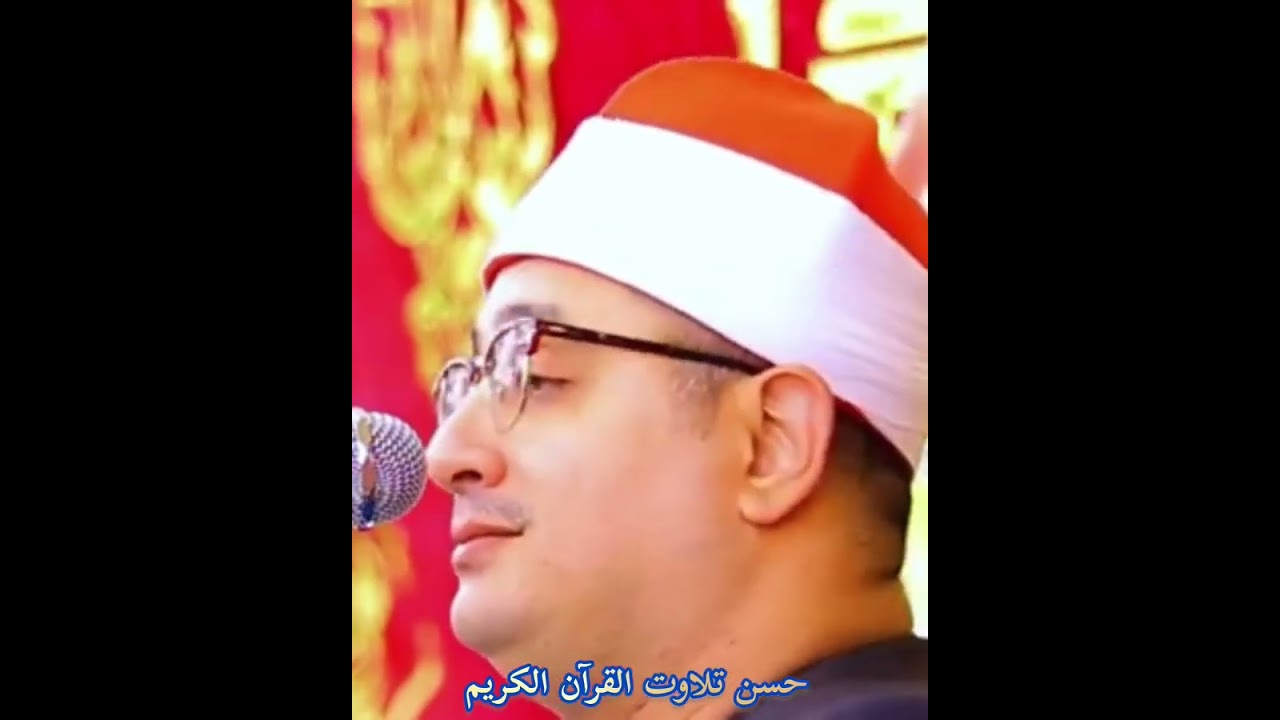 ماشاءاللہ مرشد سائين قاري محمود الشحات انور زبردست انداز قرآن پاڪ تلاوت ❣️❣️❣️😍😍👍👍🔃🔃💎💎👉👉🙏🙏❤️❤️♥️♥️💞💞