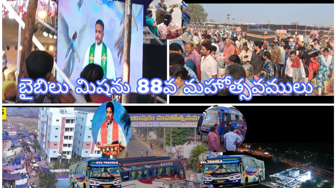 బైబిలు మిషను 88వ మహోత్సవములు 2026 SRIKAKULAM to GUNTUR....bus tour.
