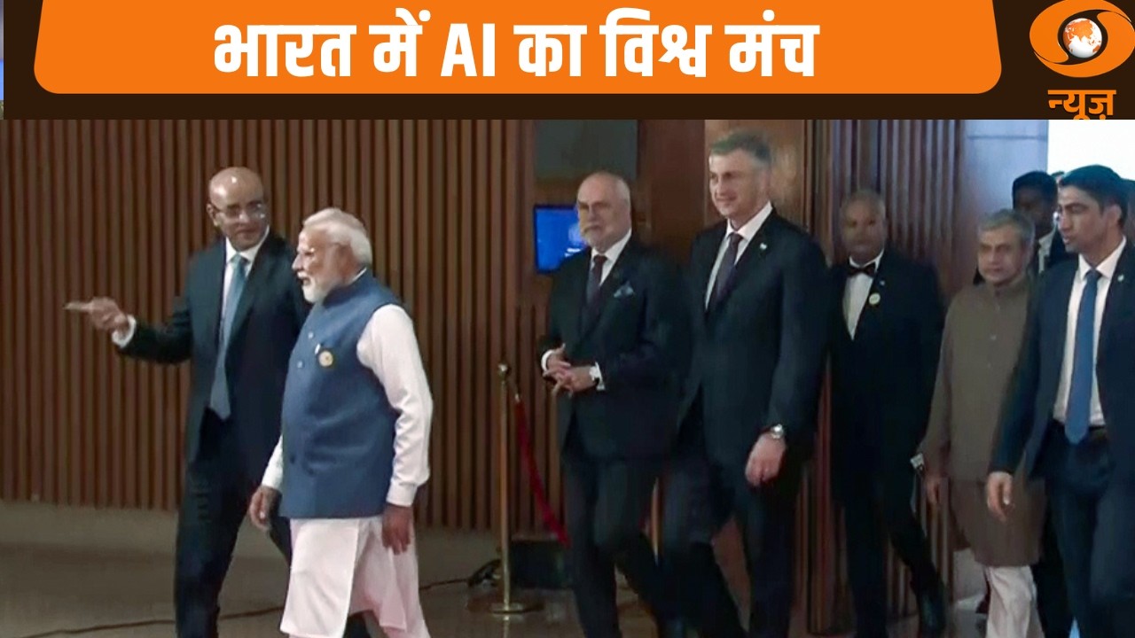 India AI Impact Summit: वैश्विक नेताओं का जमावड़ा | Samachar