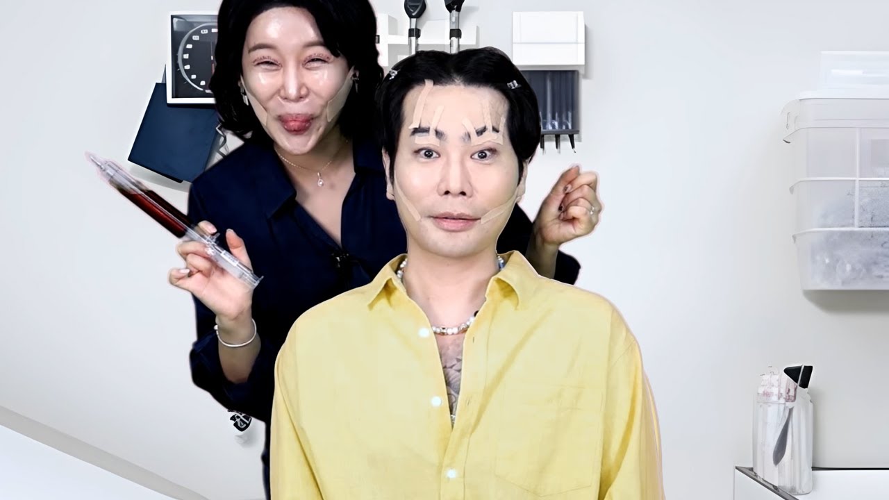 성형시술 시뮬레이션 ASMR