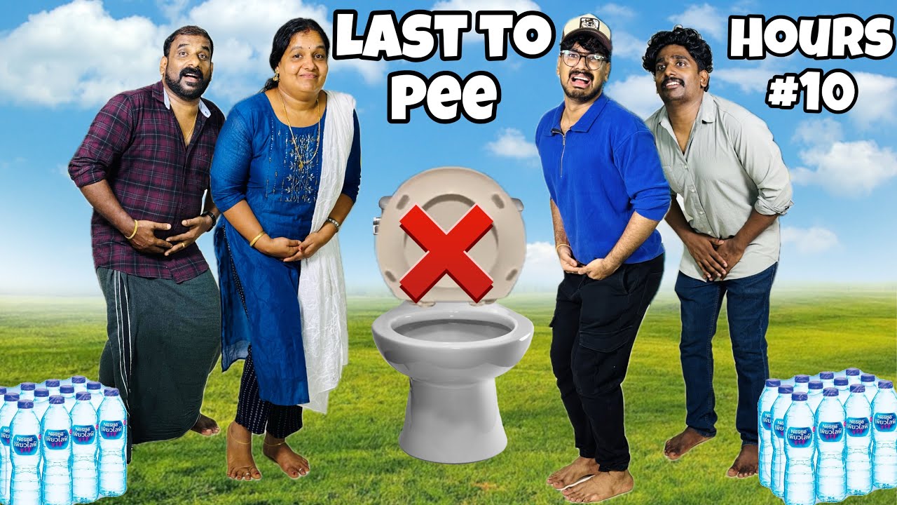 LAST ONE TO PEE WINS ₹5000 🤩| PEE CHALLENGE