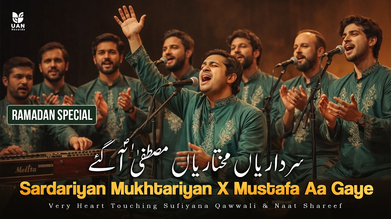Sardariyan Mukhtariyan X Mustafa Aa Gaye (Qawwali & Naat) | Ramadan Special Naat Mashup | UAN Record