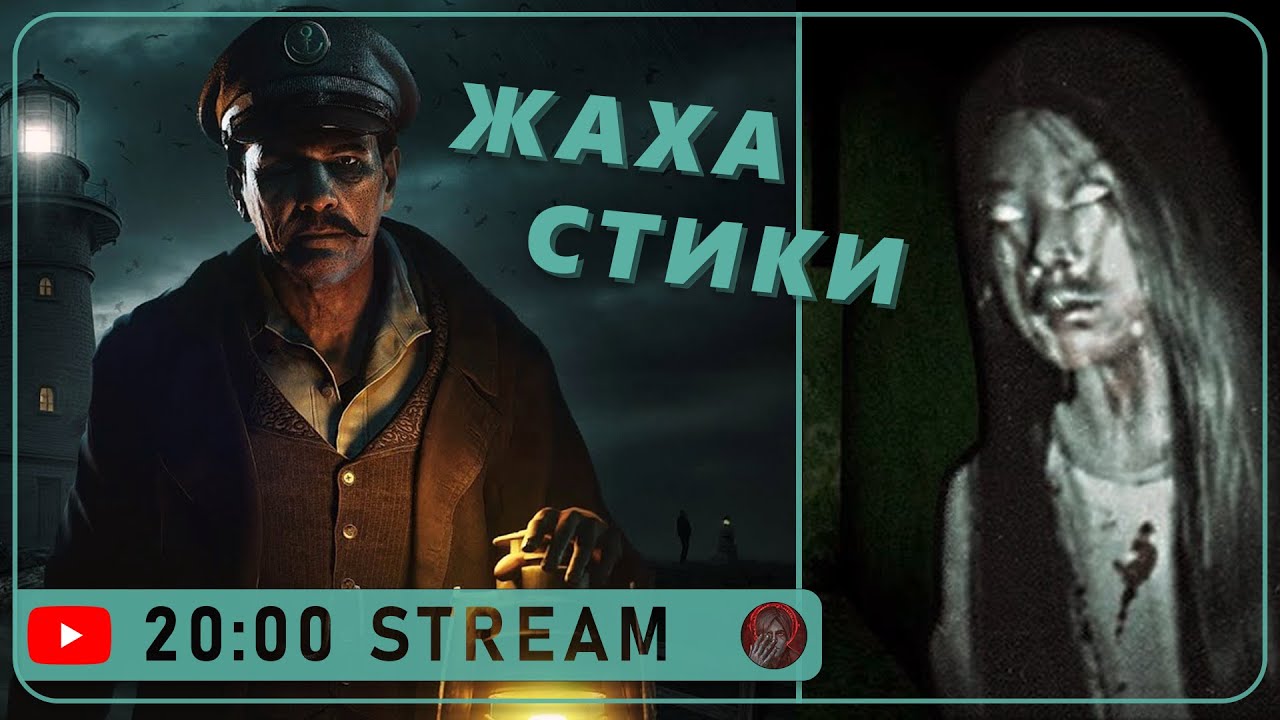 Щось страшне буде? Розгрібаємо інді жахи з Itch ☠️