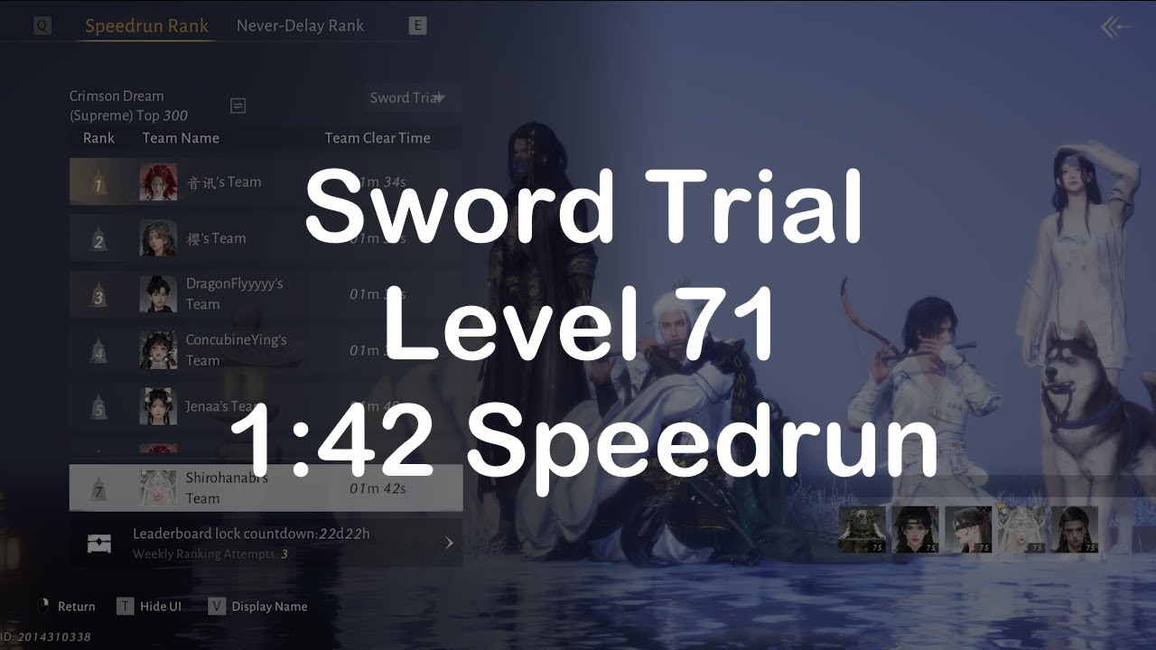 [Where Winds Meet] 1:42 Speedrun Level 71 Sword Trial Crimson Dream (Supreme) DPS Umbrella/Fan POV