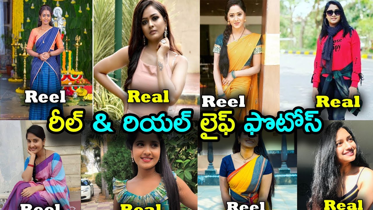 Telugu serial heroines Reel & Real life photos || Telugu Serial heroines || Madhu's Rangoli