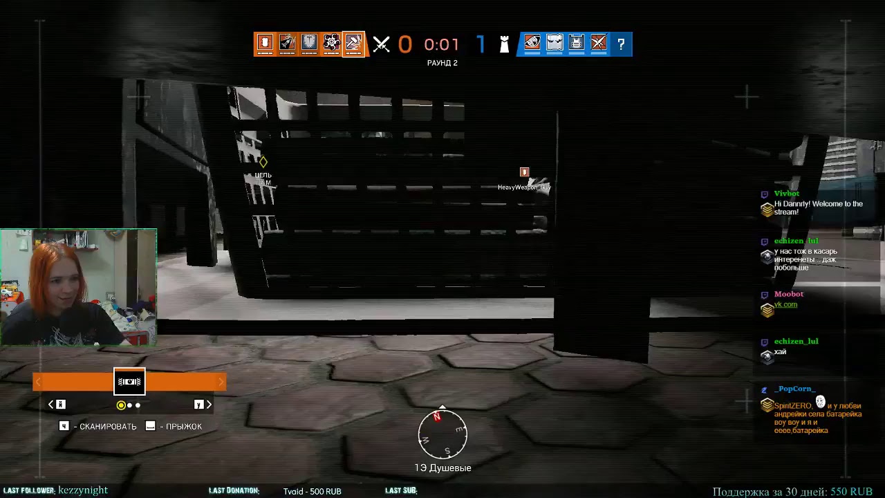 Стримы со SpiritZERO.Tom Clancy's Rainbow Six: Siege&deg;˖✧◝(⁰▿⁰)◜✧˖&deg;