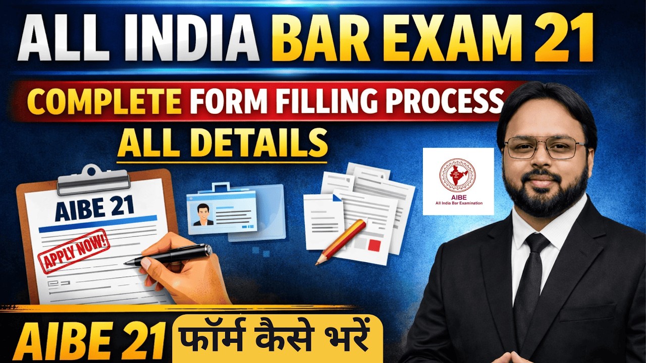 AIBE 21 Form Filling | Complete Registration Process | AIBE 21 फॉर्म कैसे भरें | Step-by-Step Guide