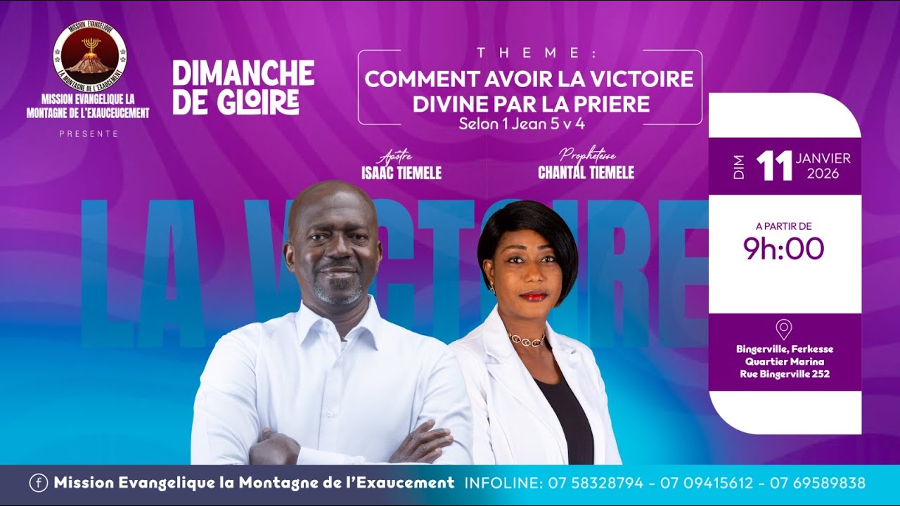 Culte du 11 janvier 2026 Partie 2