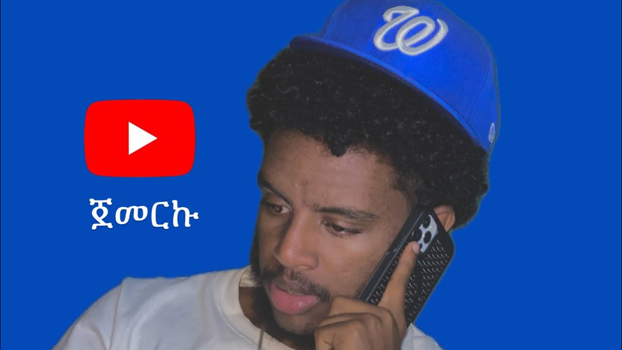 China 🇨🇳 ጉድ ሰራኝ