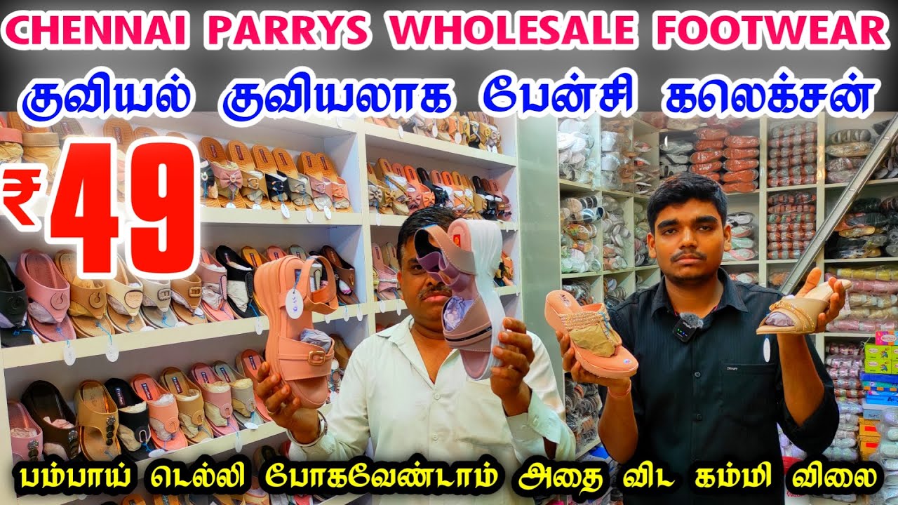 Chennai Parrys Wholesale Footwear Shop,Best Wholesale Footwear Shop in Parrys, Flower Bazaar, online