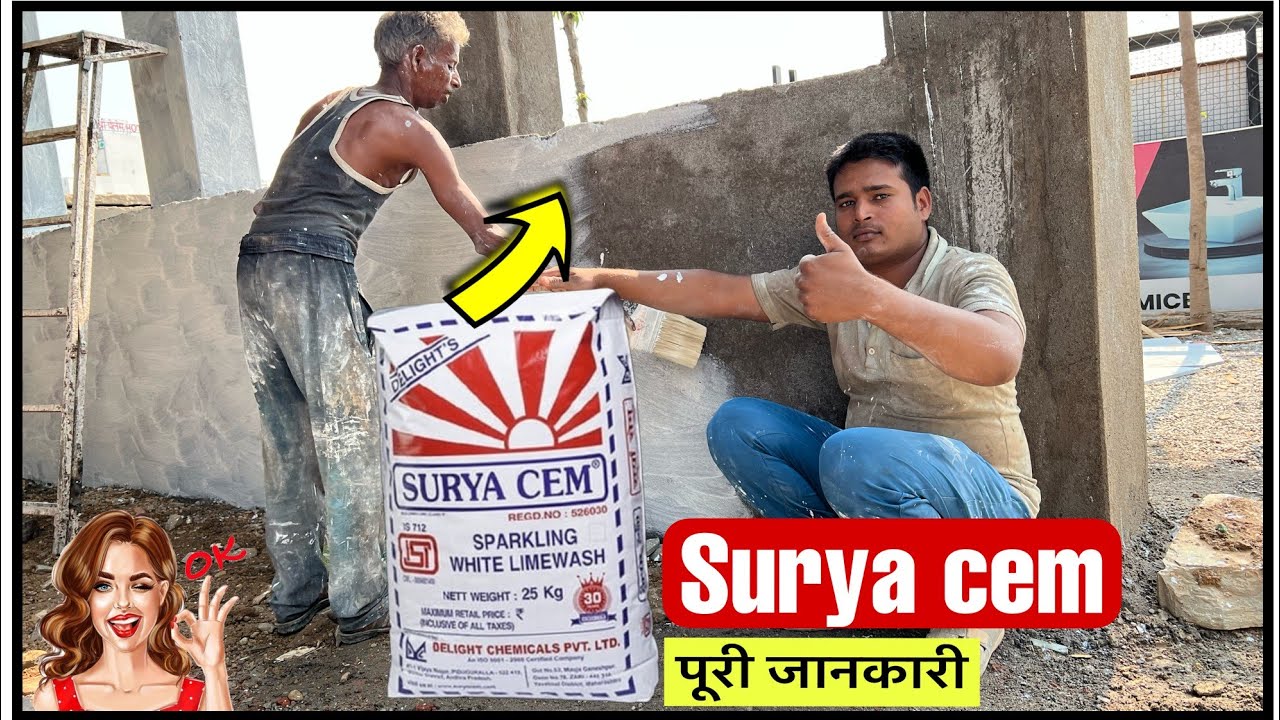 How to apply SURYA CEM white wash ? सुर्या सेम की पूरी जानकरी | how to mix and how to apply ?
