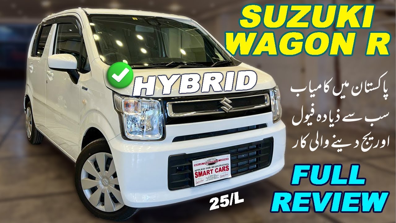 2020 Suzuki Wagon R Hybrid   Fuel efficient and Very Specious