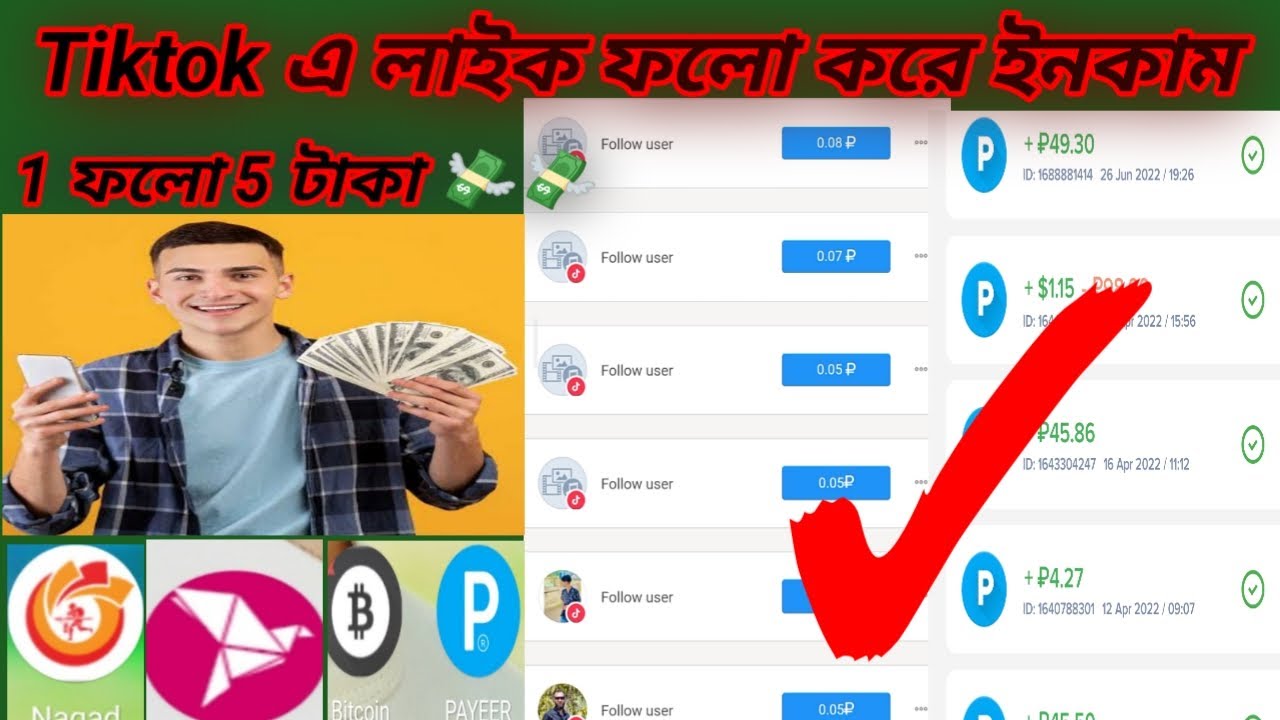 Getlike.io।। Like-Follow করে ইনকাম করুন || Getlike Full Bangla Tutorial 2022 Online Earning 360