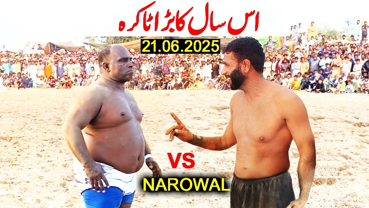 New Kabaddi Match 21-06-2025 || Javed Jatto Vs Billa Honey Singh All Open Kabaddi Match In Narowal