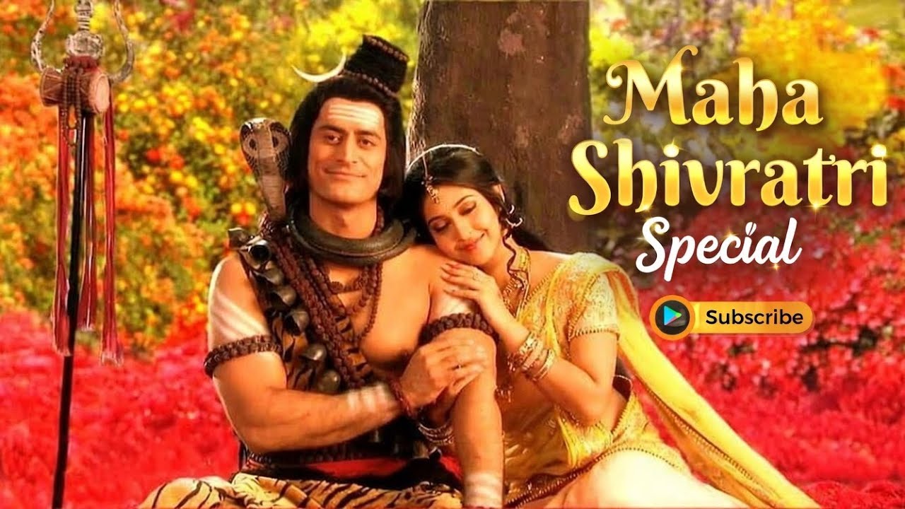 🙏शिव पार्वती महिमा | महाशिवरात्रि स्पेशल वीडियो 🙏| Mahashivratri special 2026 🌺#trending #viral 