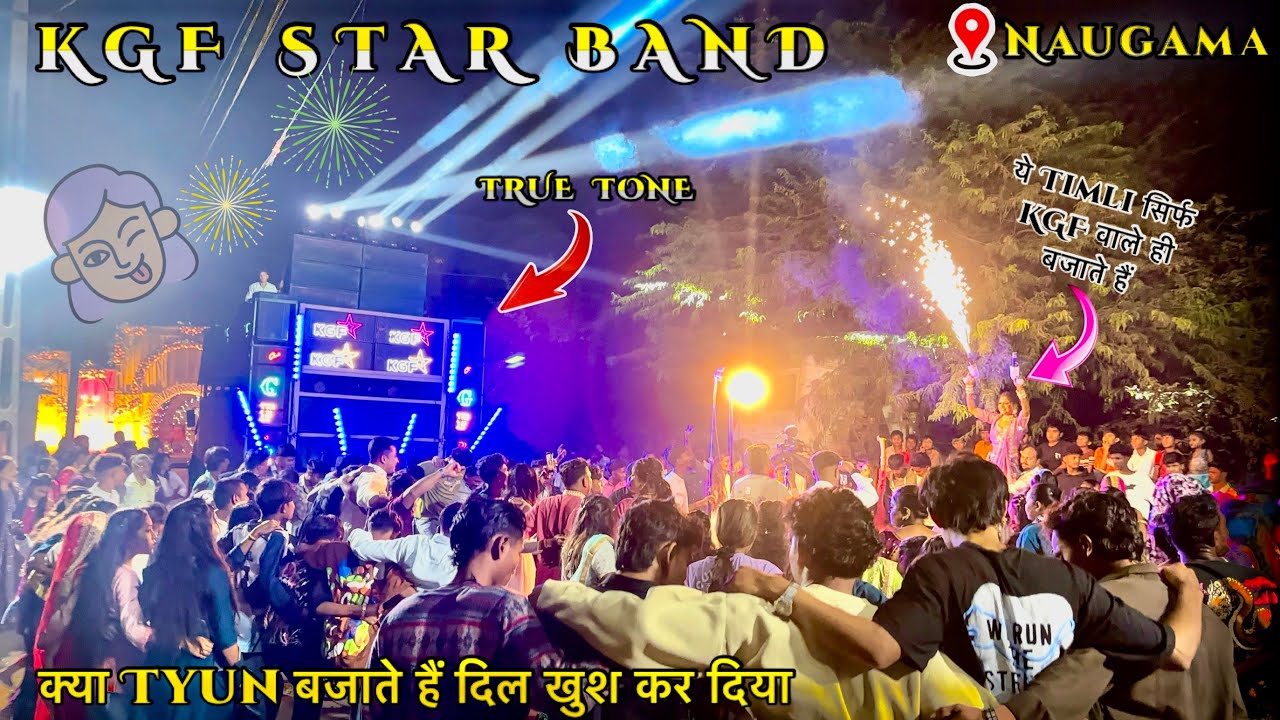 KGF STAR BAND🥁❤️‍🔥 न्यू नॉन स्टॉपस्लो तिमली साँग 🕺💃At.Naugama :-07/02/2026