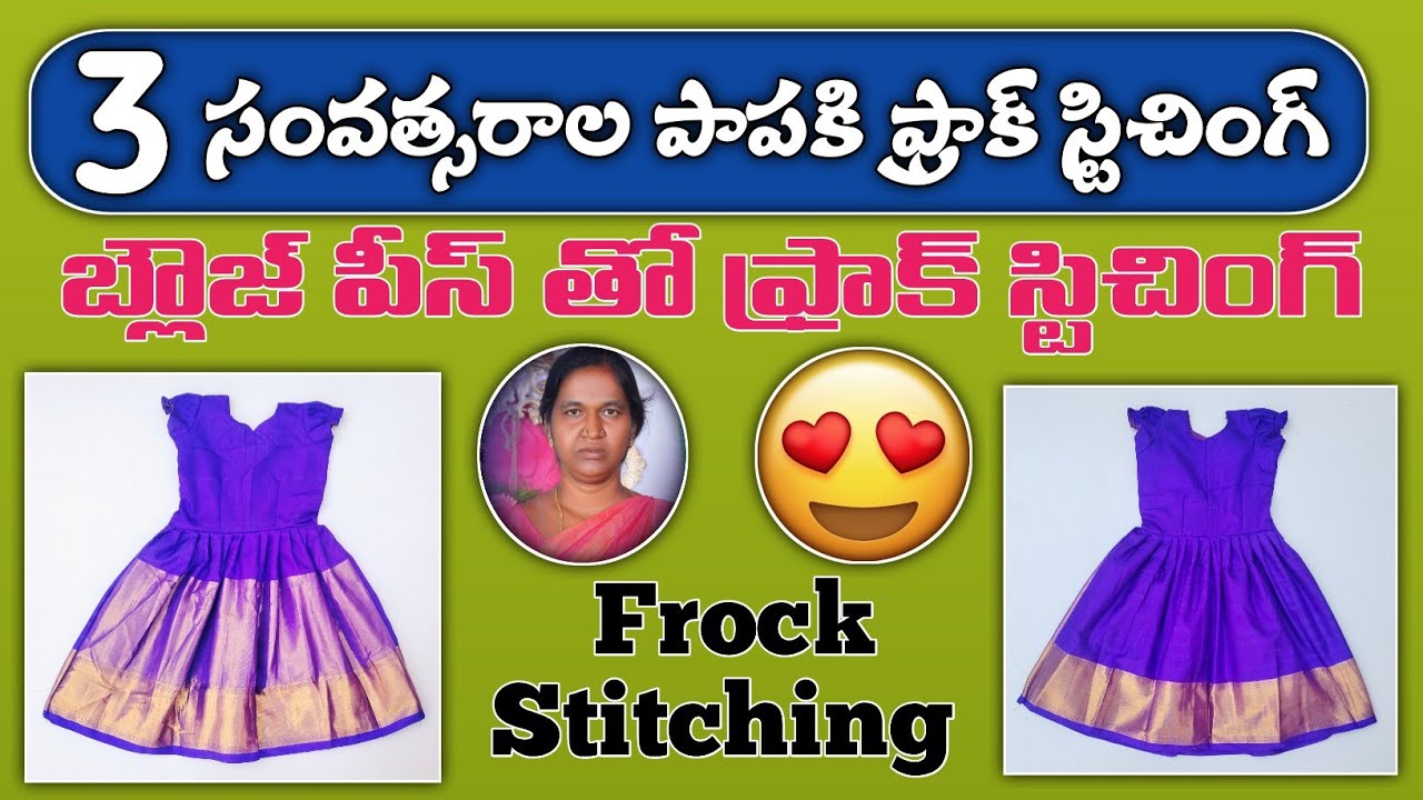 How to Stitch a Frock for 3-Year-Old Girl | Easy DIY Tutorial|Frock Stitching|Vasantha tailor|Frock